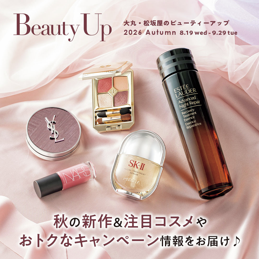 DEPACO(大丸・松坂屋 コスメの情報メディア＆オンラインストア)【公式