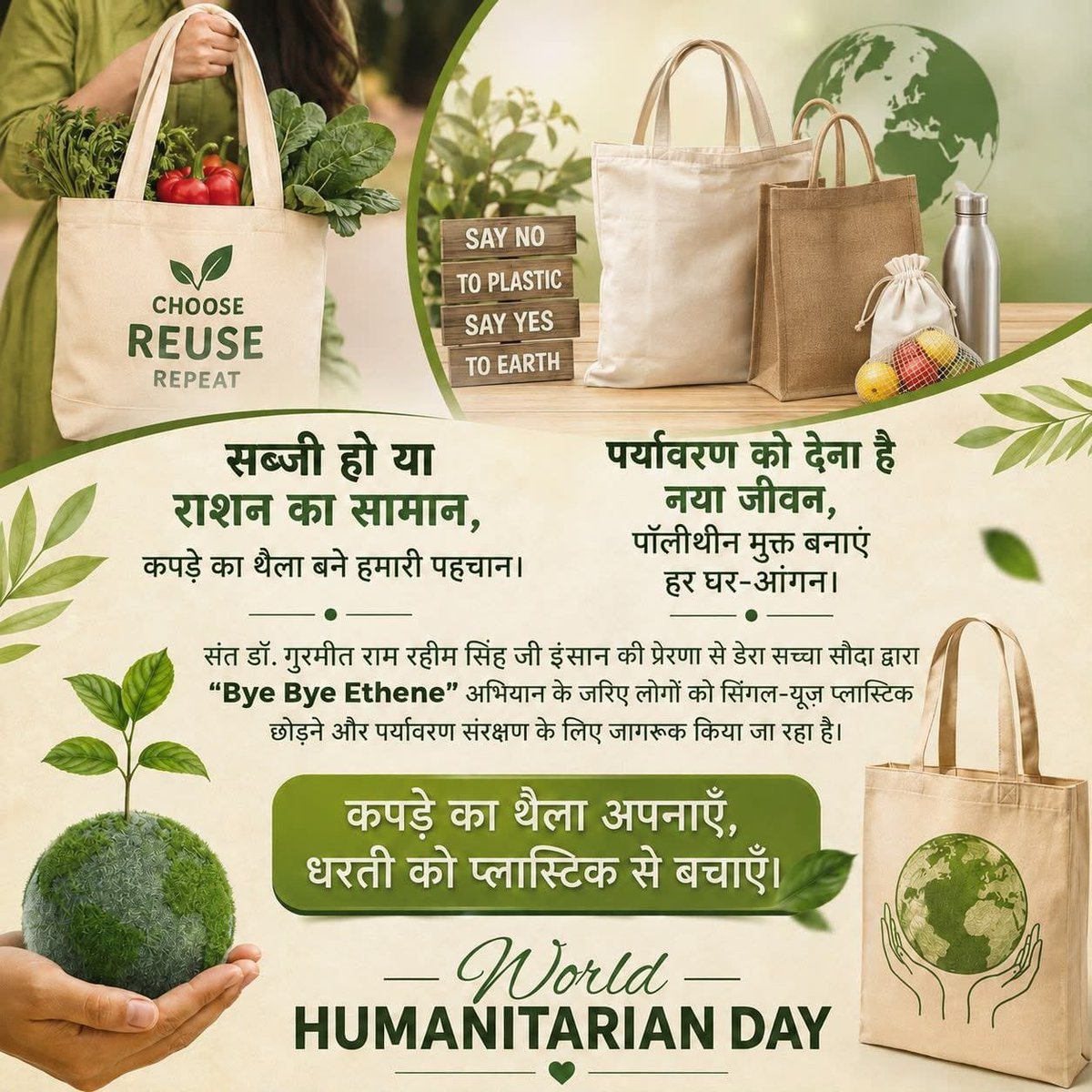 KamliSnaya's tweet photo. Millions serve mankind selflessly
 inspired by Saint Gurmeet Ram Rahim  Ji and get blessings of God. These Dera  Sacha Sauda volunteers spread kindness all around by performing 167 humanitarian welfare works globally. #WorldHumanitarianDay
#WorldHumanitarianDay2026 https://t.co/cnkcykasfn