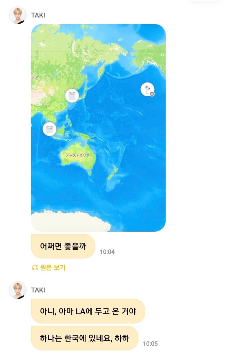 ikettoma's tweet photo. ㄹㅇ 어찌해..  타키 에어팟 LA 한국 이렇게 놓고왓대 하 https://t.co/DvmvxYqmJ3