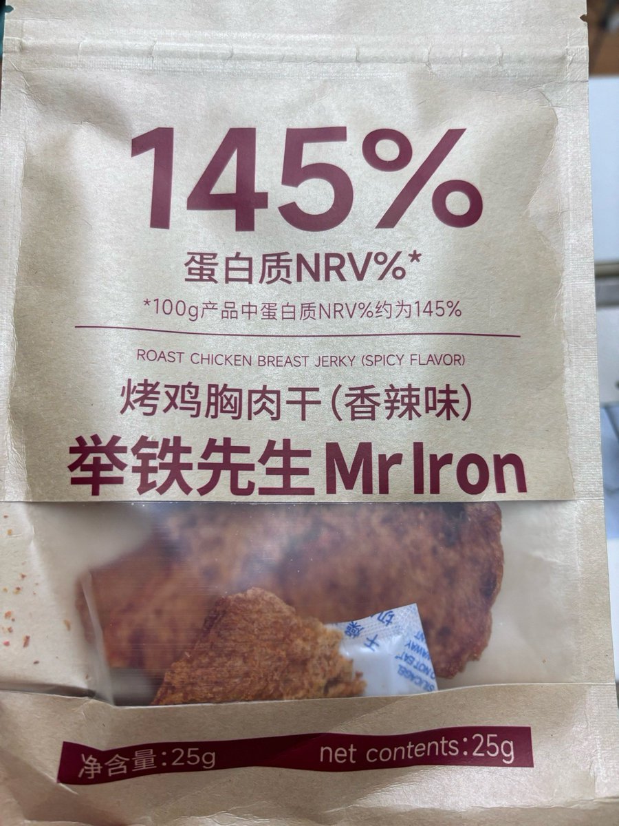 AN4332G40S37x's tweet photo. Sweet surprise alert!  Just unpacked these crispy matcha almonds—perfect for midday munching, share with your favorite people! https://t.co/yRUdTNOgtg