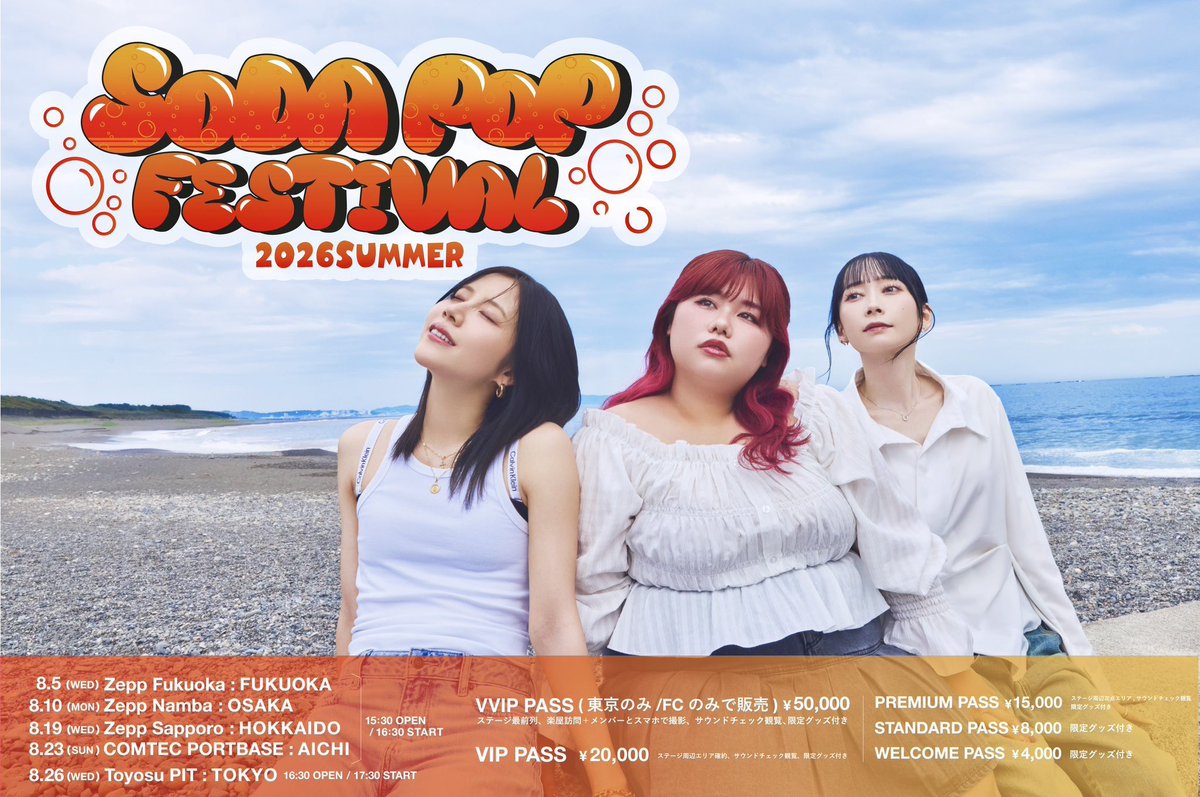 zeppsapporo's tweet photo. 【TODAY`S PROGRAM】             
SODA POP FESTIVAL TOUR 2026 summer
開場15:30  開演16:30    
#くれいじーまぐねっと https://t.co/SUv5jVKAdG