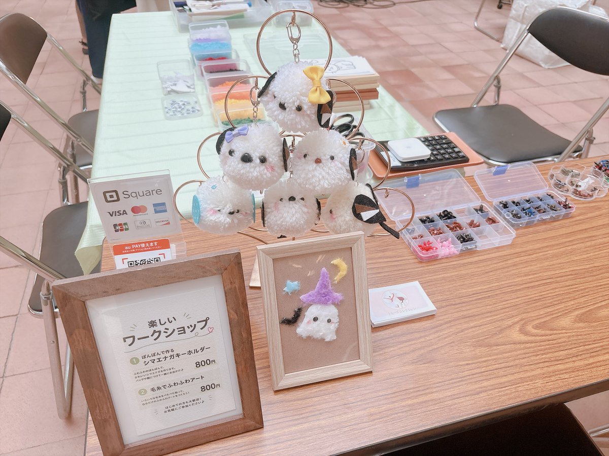 sumafes's tweet photo. @Tokey73968988 

＼会場限定ワークショップも開催中！／ぽんぽんで作る「シマエナガキーホルダー」や「毛糸でふわふわアート」が体験できます✨（各800円）
自分だけの可愛い作品を作ってみませんか？お子様や初心者の方も大歓迎です！
ぜひB1F会場へ遊びにきてね😊
 #すまフェス #ハンドメイド https://t.co/YuBMWQP6UP