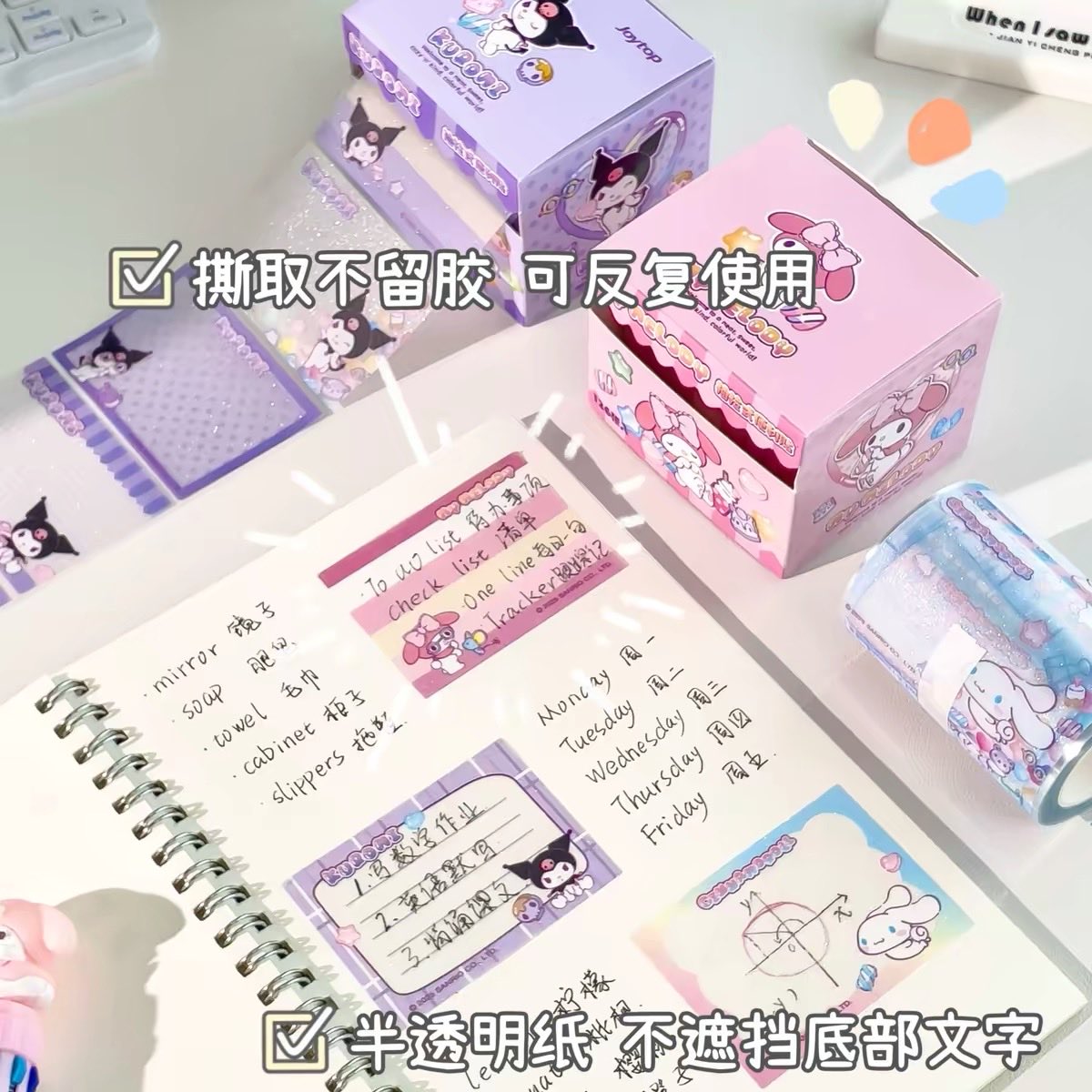 lovedyoub4's tweet photo. frosted post-it notes (1 box/roll) - PHP 80 https://t.co/6NxaC1Pr3Q