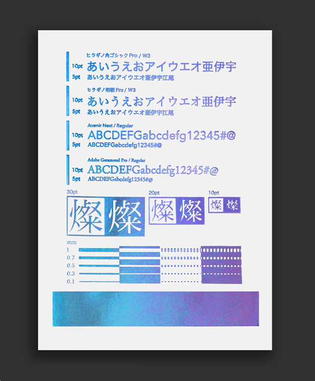 2943_print's tweet photo. 箔紹介「トラストカラーA01_ブルーパープル」（偏光箔）
見る角度によって、ブルーからパープルへと美しく色が移ろう偏光箔です。

少し緑みを帯びたブルーと深みのあるパープルが織りなす輝きは、夜をイメージしたデザインなどにぴったり。
一色では表現できない、美しい色の変化をお楽しみください。
🔗https://t.co/Zjje8GpB4T

#ツクヨミで押せる箔