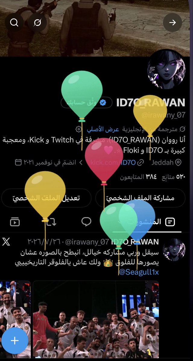 irawany_07's tweet photo. It’s my birthday 🎂 https://t.co/lZOkl2sRth