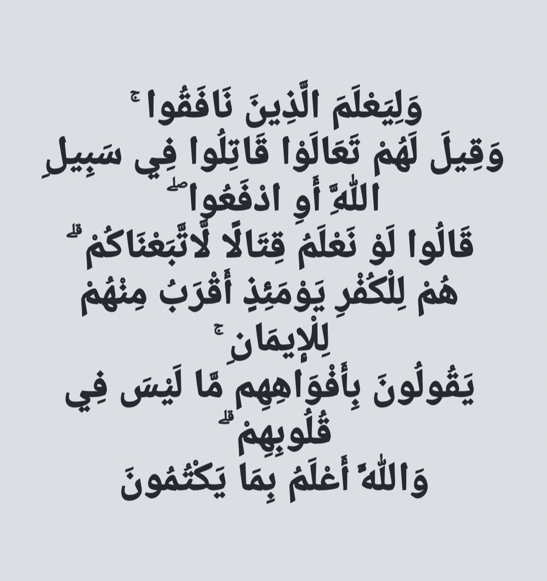 ZughayerOs1954's tweet photo. اللهم أصلح لنا حالنا وردنا إليك ردا جميلا وانصرنا على من عادانا 
@islamic_pic 
@O1954z https://t.co/p6LRHzraqA