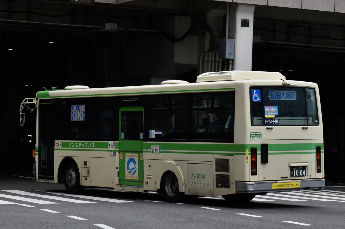 BUS_TARO1's tweet photo. 大阪シティバス 中津77-0973/77-1004
41榎木橋/41大阪駅前
PB-RM360GAN
中津にいるRMが2台とも稼働していたので撮りに行きました〜
どちらも41号系統に入っていました〜 https://t.co/cNgYBycjws