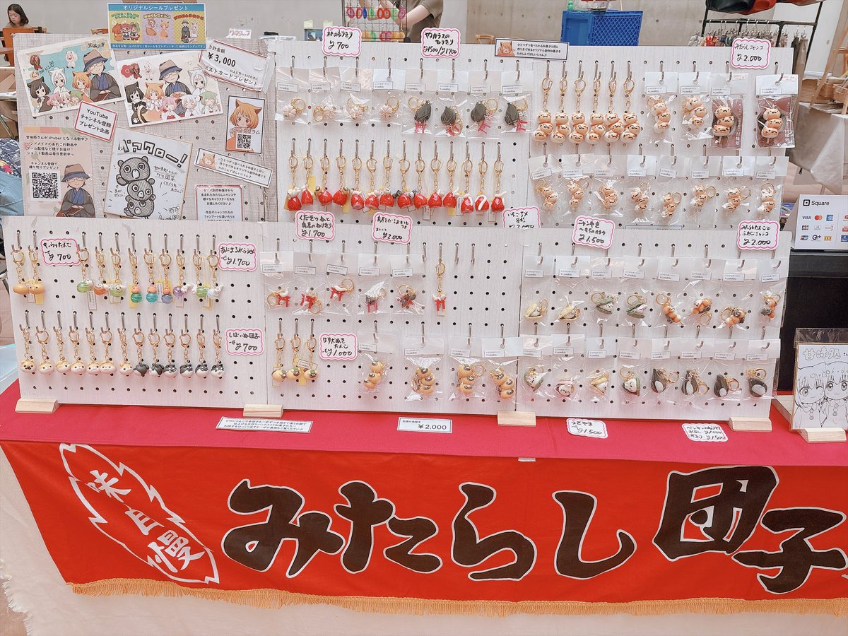 sumafes's tweet photo. @qrou 

【食べられない和菓子屋さん open！】
みたらし団子や三色団子、いちご大福など、本物そっくりで可愛い「食べられない和菓子」のハンドメイド雑貨がたくさん🍡💕キーホルダーやアクセサリーなど、日常に癒やしを添えるアイテムを見つけに来てください！ https://t.co/1c8jPz7jtn
