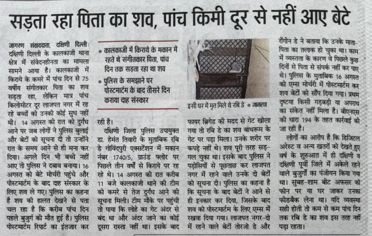 AshwiniUpadhyay's tweet photo. मैकाले शिक्षा व्यवस्था कब बदलेगी?

गुरुकुल वैदिक शिक्षा कब लागू होगी? https://t.co/Lr99Az0D1b