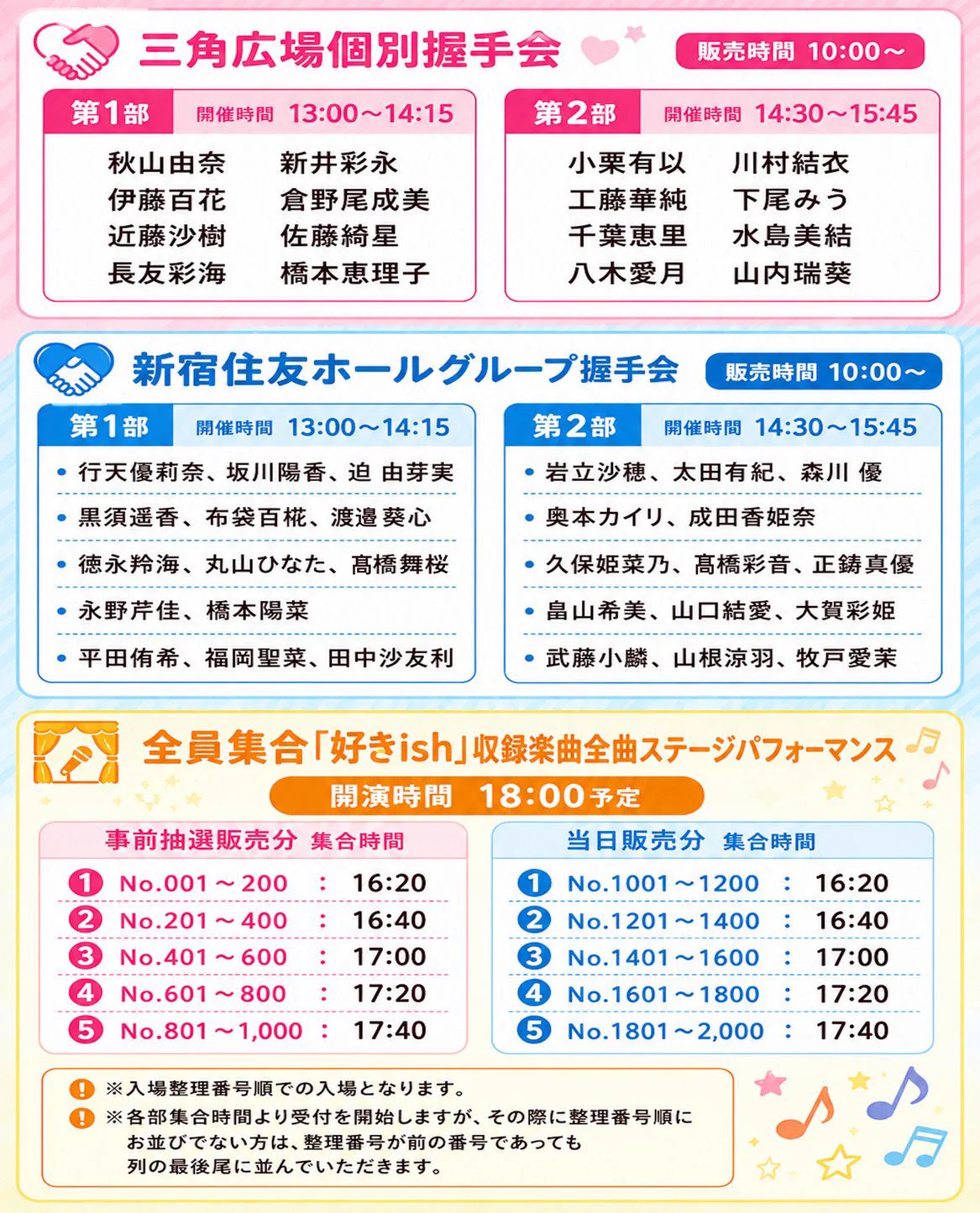 山内瑞葵（ずっきー） on X: 