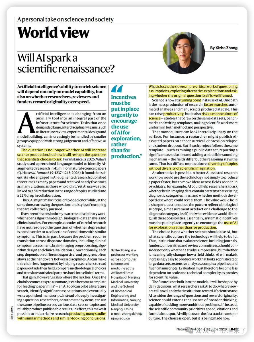 I_amXhoaib's tweet photo. An interesting perspective on how AI could reshape the future of scientific research.
#AI #Science #Research #ArtificialIntelligence https://t.co/eCW46QU2Ih