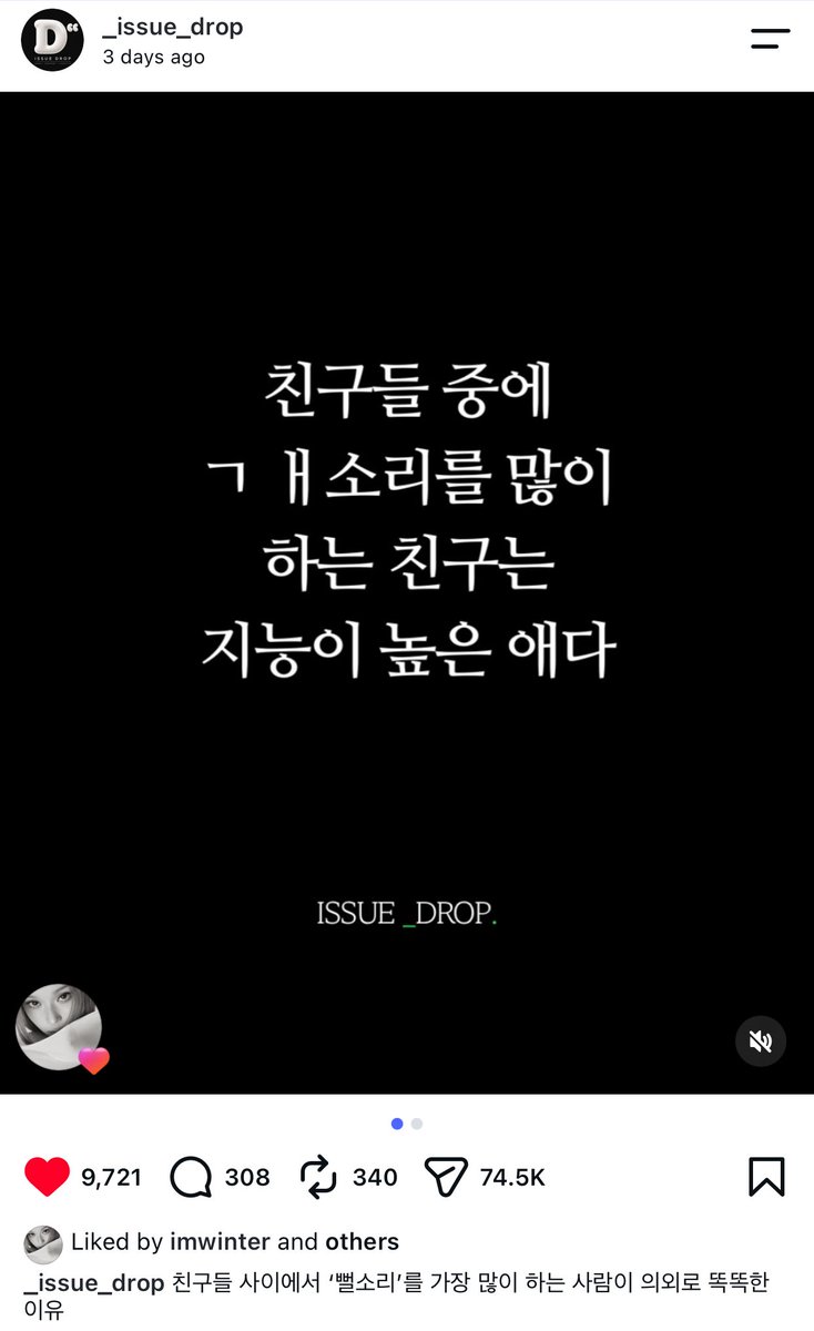 siriuslywin's tweet photo. Winter liking a trending post

“A friend who talks a lot of bullsht is a high-intelligence kid.”

i meannnnn 😭😭😆😆 https://t.co/dvGiIeRNU0