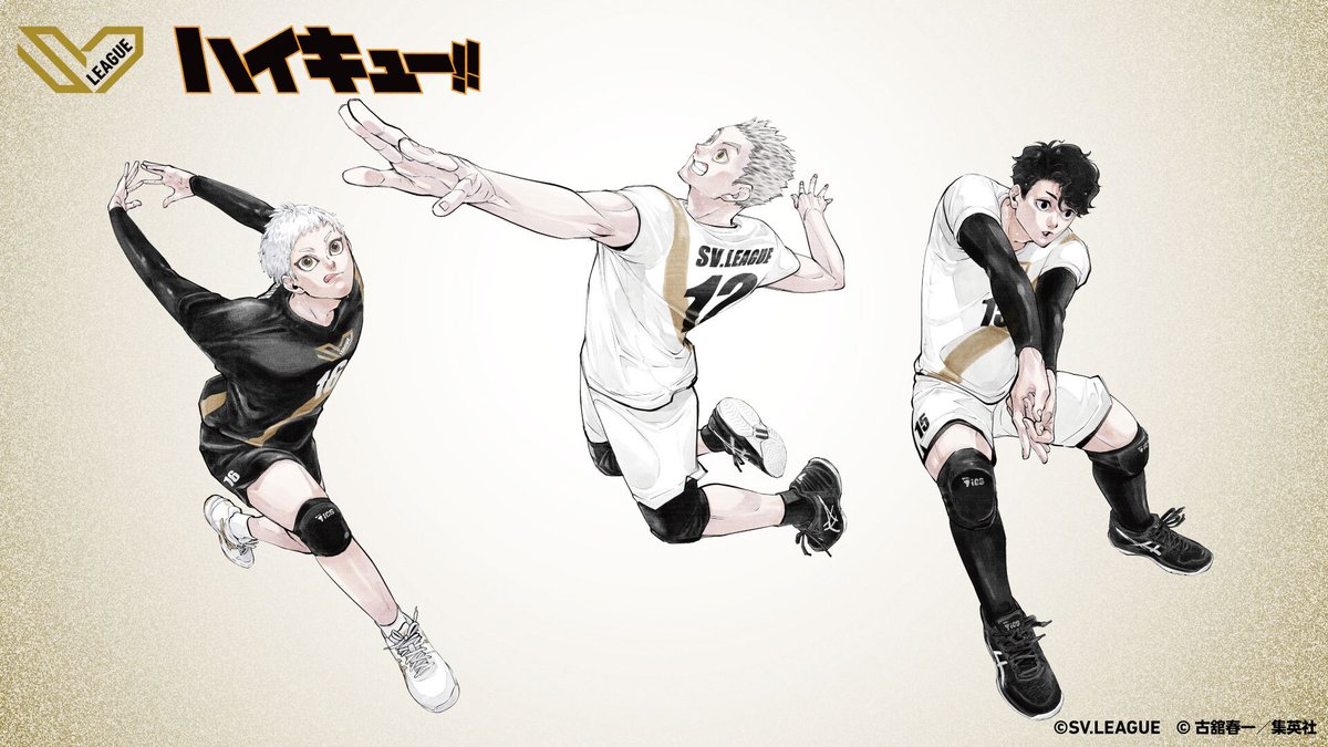 SVLEAGUE_JP's tweet photo. 『ハイキュー!!』とSVリーグのコラボが決定！
今年は古舘春一先生に
3選手描きおろしていただきました！

#木兎光太郎 選手
#星海光来 選手
#佐久早聖臣 選手

今季もSVリーグを一緒に盛り上げていきます！
よろしくお願いしゃす！！
@haikyu_com #ハイキューレセプション https://t.co/q0Xk197Hpr