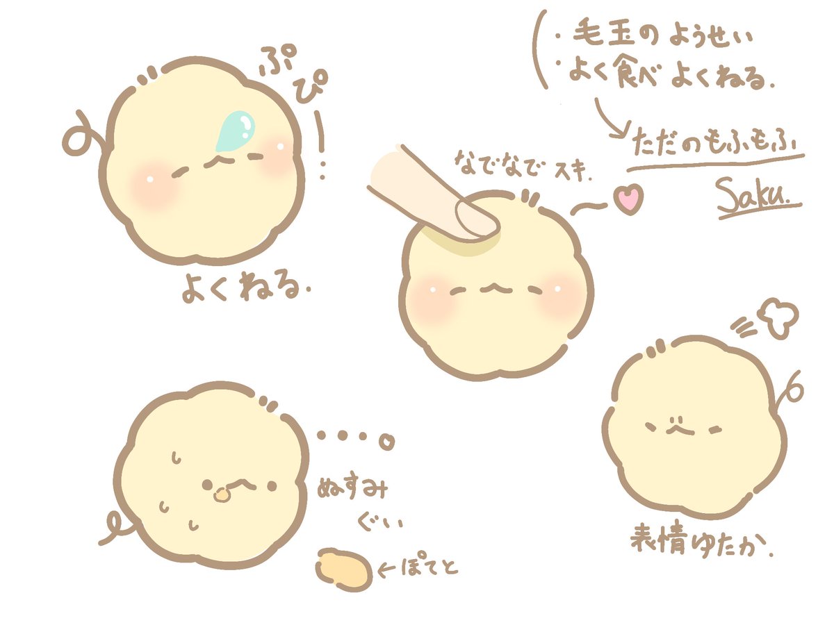 Sakusaku_art_'s tweet photo. ｵﾘｼﾞﾅﾙｷｬﾗｸﾀｰのイラストを中心に
描いています𓂃 𓈒𓏸 
全反応巡回させて頂きます…🩷

#夏の創作クラスタフォロー祭り
#ゆるいイラスト #illustration
#絵描きさんと繋がりたい https://t.co/KCep62RMRE