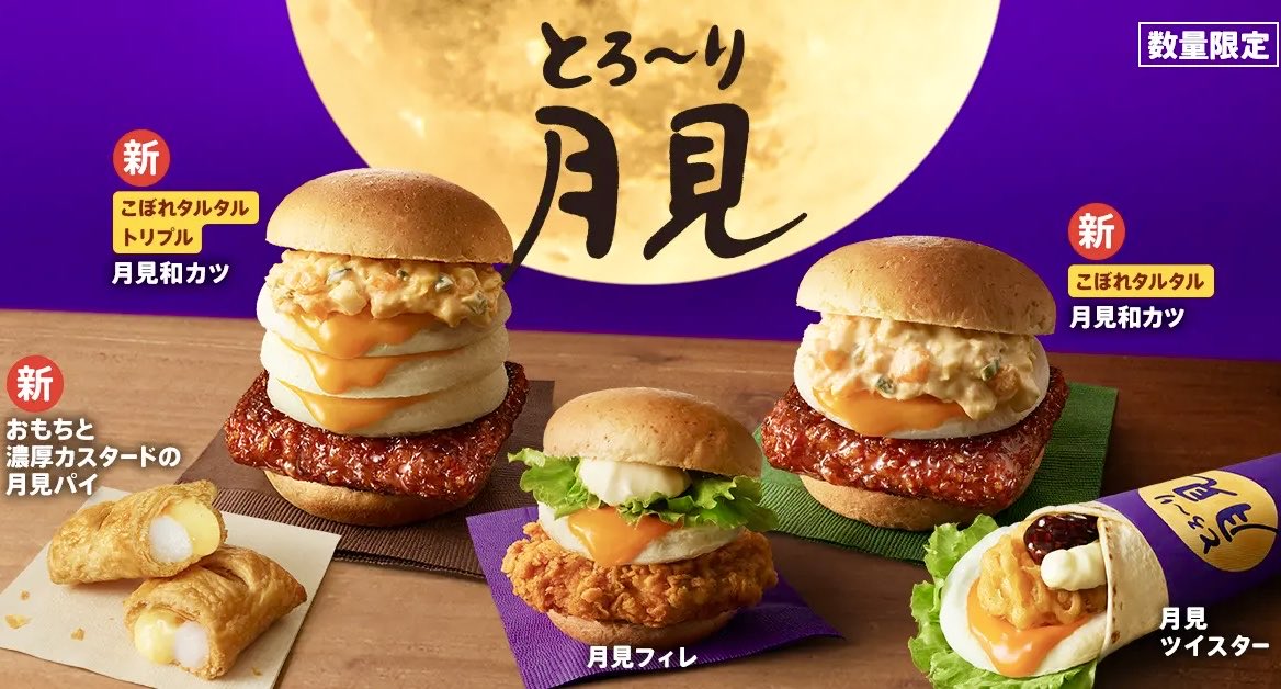 gourmetroad5 tweet picture