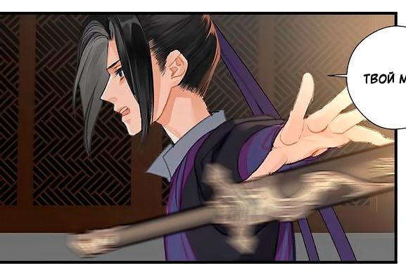 PlsgiveJLabreak's tweet photo. happened to my close friend jiang cheng https://t.co/tlertYNEMy