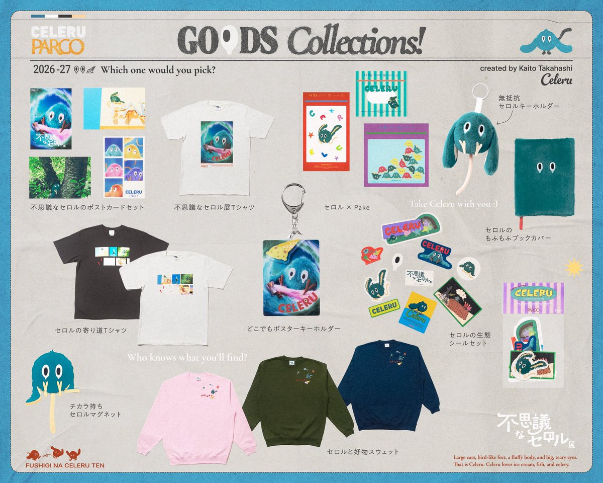kp_official0523's tweet photo. 📣不思議なセロル展 created by 髙橋海人📣

入場特典、グッズラインナップが公開されました🙌

自分だけのセロルをつくって、お迎えください☺️

▼詳細はこちら
https://t.co/r05brbxYoA

#不思議なセロル展
#PARCO
#KingandPrince
#髙橋海人 https://t.co/E20TPEkR9Y