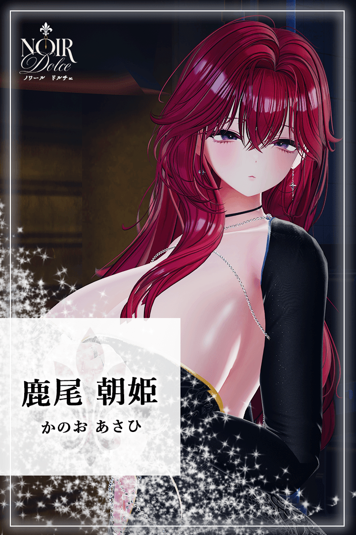 NOIRDOLCE1's tweet photo. 【キャスト紹介⑦】
名前：鹿尾 朝姫（かのお あさひ）（@ffc6ff）
#VRCイベント #VRC_NOIRDOLCE https://t.co/nqbcm85JAo