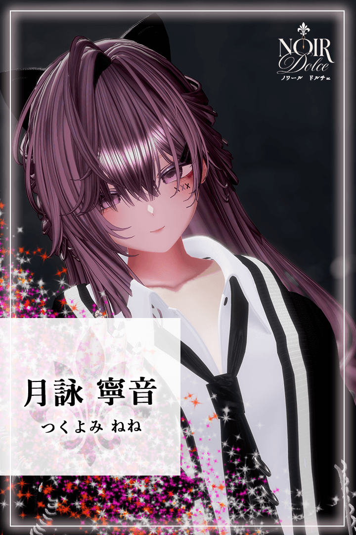 NOIRDOLCE1's tweet photo. 【キャスト紹介⑧】
名前：月詠 寧音(つくよみ ねね)（@mikag_sii_vrc）
#VRCイベント #VRC_NOIRDOLCE https://t.co/KePmWtLYzk