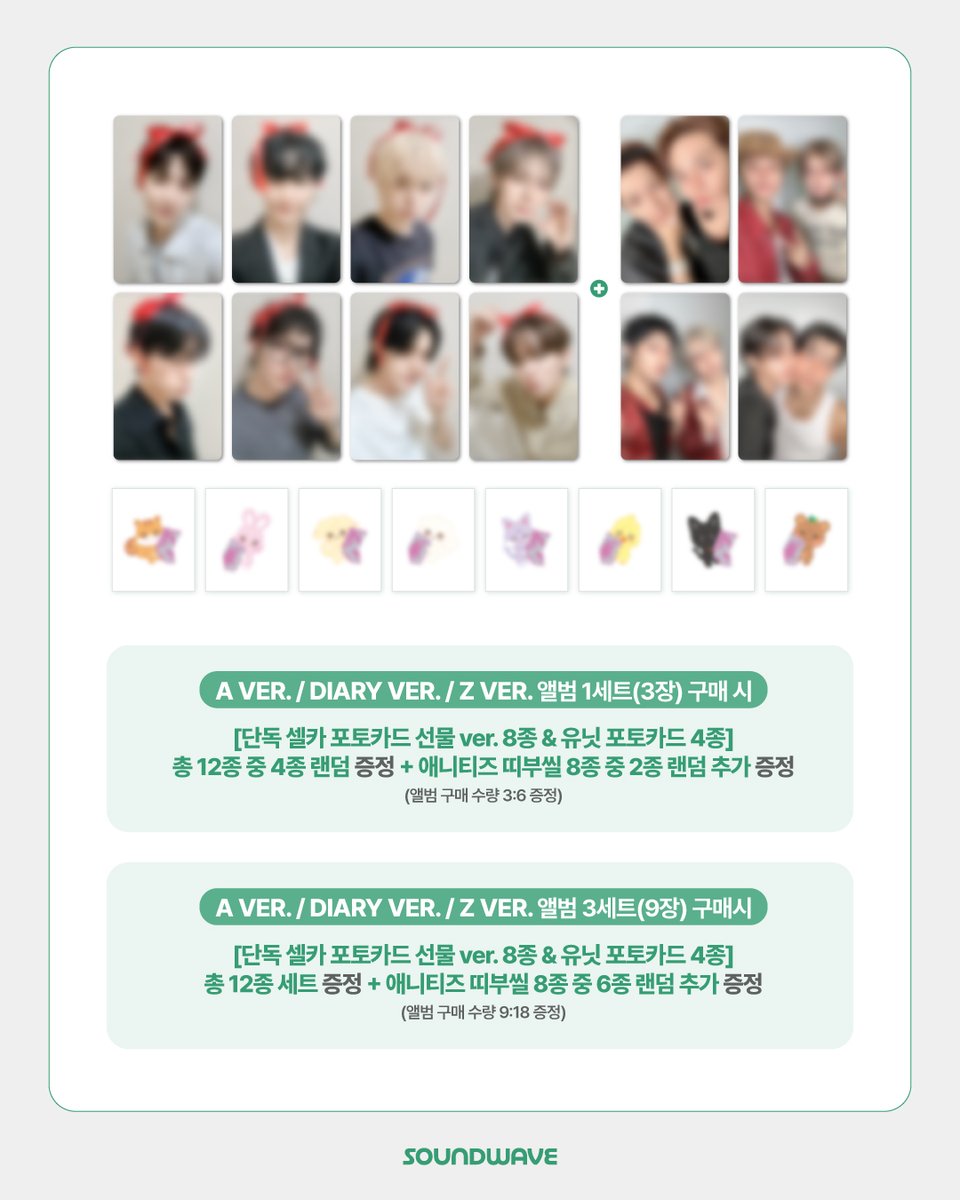 soundwave_korea's tweet photo. #ATEEZ #에이티즈
14TH MINI ALBUM #GOLDENHOUR_Part5 #BAD
LUCKY DRAW EVENT OPEN

*  8/18(화) 오픈되었던 (DIGIPACK UNIT VER.) 럭키드로우 이벤트와 동일한 특전입니다.
* 앨범 및 특전은 한정 수량으로 소진 시 이벤트가 조기 종료될 수 있으니 참고 부탁드립니다.

🎁 (A VER. / DIARY VER. / Z VER.) 1장 구매 시
단독 셀카 포토카드 선물 ver. & 유닛포토카드 랜덤 증정

🎁 (A VER. / DIARY VER. / Z VER.) 3장 구매 시
애니티즈 띠부씰 추가 랜덤 증정

📅 이벤트 기간: ~ 8/21(금) 23:59 (KST)

🌊 https://t.co/Z7m9GLnBR9