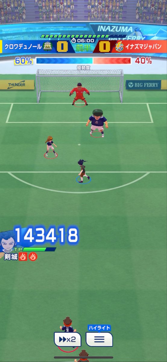 desusurafc's tweet photo. 二階堂で剣城円堂円堂にしてるけど、キックオフ運ゲーすぎる…

1枚目のキックオフだと、2枚目のように鋭角剣城が可能
3枚目のキックオフだと、4枚目のように真ん中からしか打てず、かつそこに居続けてしまう

逆も然りで、敵のキックオフ時も剣城が真ん中にいることを祈る🙂‍↕️

#イナイレクロス https://t.co/ICvAtY14mU