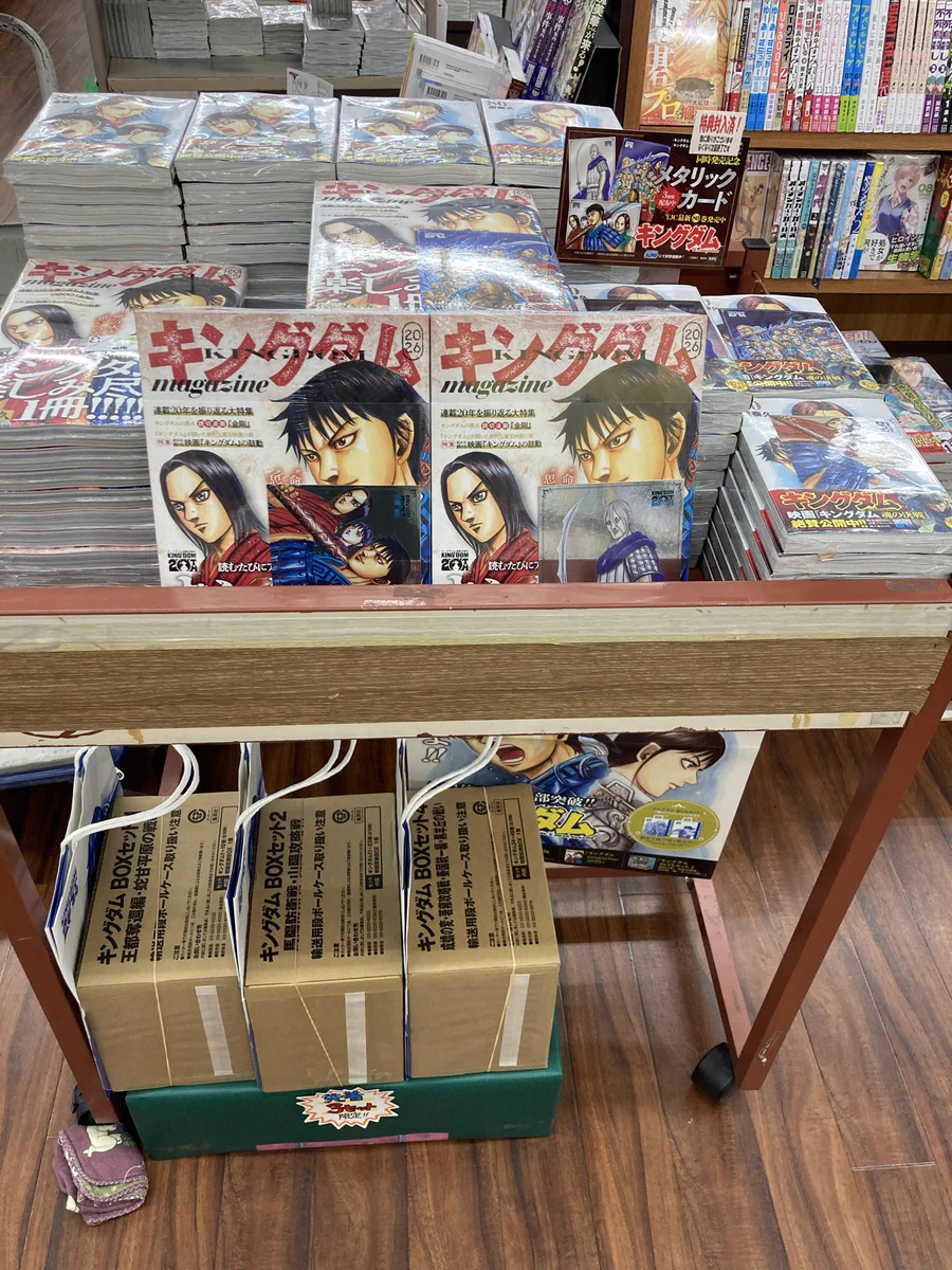 戸田書店 高崎店 on X: 