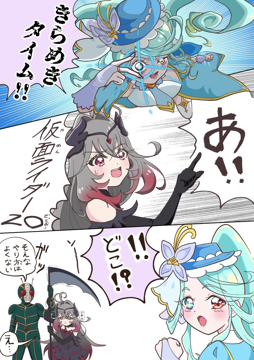 jocxgarden315's tweet photo. 嘘をつくエクリプス・シャドウ https://t.co/3fK5Jp9EtK