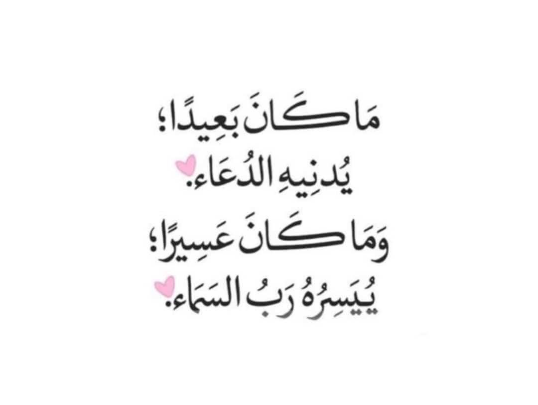 smsh06's tweet photo. سبحان الله وبحمده عدد خلقه ورضى نفسه وزنة عرشه ومداد كلماته
والحمدلله عدد خلقه ورضى نفسه وزنة عرشه ومداد كلماته
@islamic_pic
@ya_allah_2 https://t.co/rvbIHhUPPc