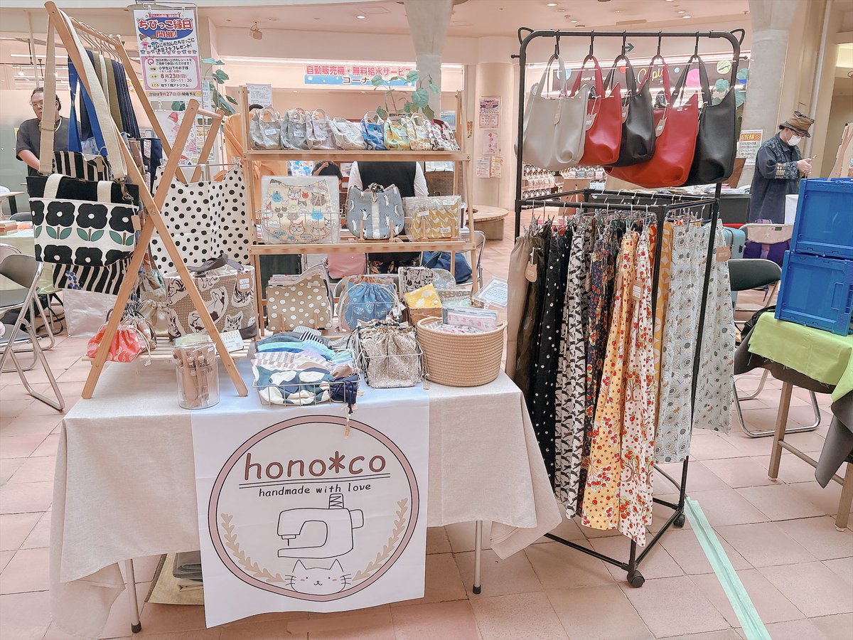 sumafes's tweet photo. hono*co

【おしゃれな布小物＆お洋服ブース紹介】
「hono*co」さんのブースでは、北欧風や猫柄など可愛い生地のバッグやポーチ、巾着がたくさん並んでいます🧵✨鮮やかなスカートや上質なレザー風バッグなどお出かけが楽しくなる布小物が勢ぞろい！ぜひお気に入りを探しにきてくださいね😊 https://t.co/cz88SbUFEt