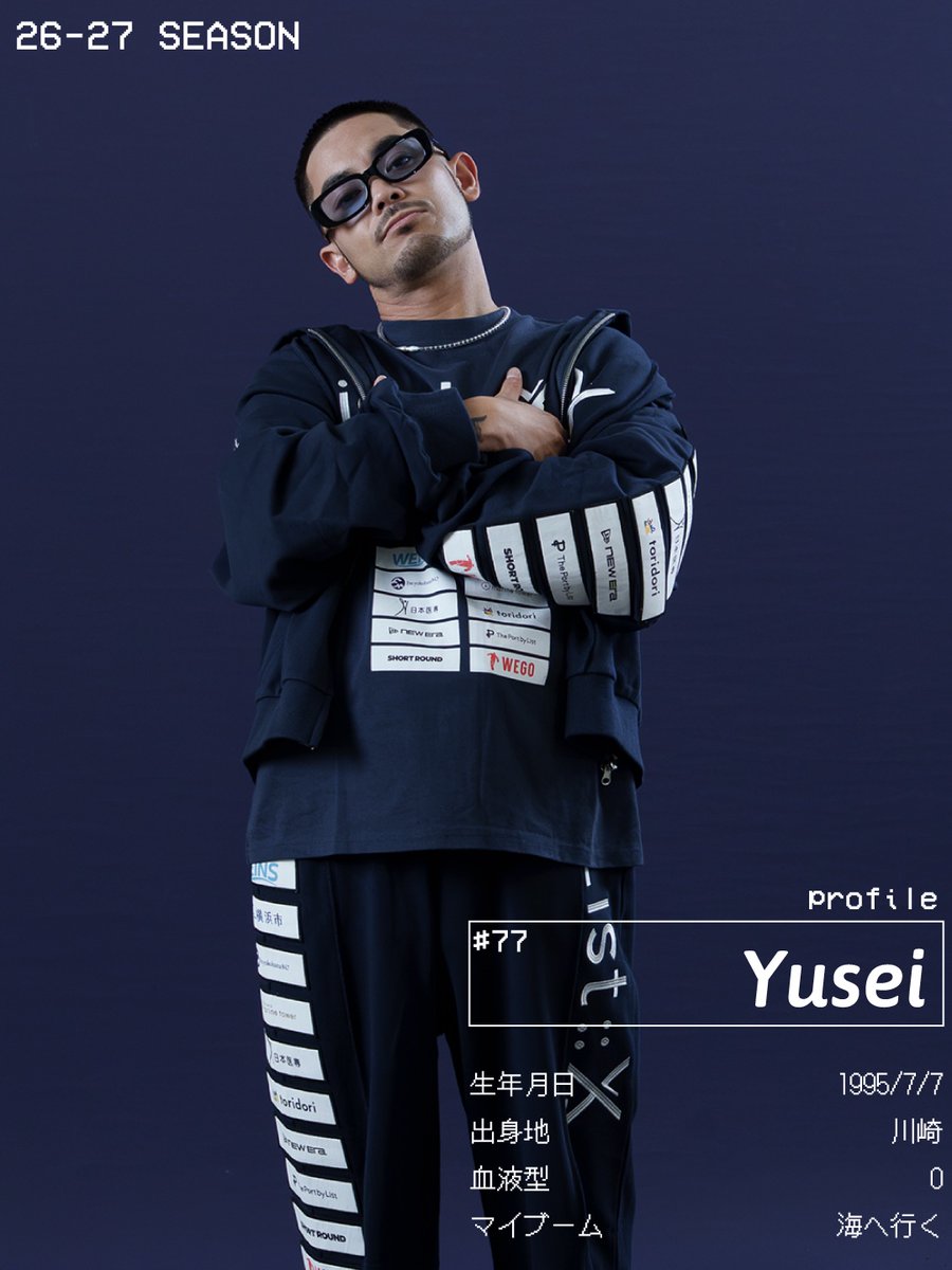 list_x_official's tweet photo. 26-27 SEASON|List::X MEMBER
#77 Yusei
━━━━━━━━━━━━━━━
新ディレクター、新メンバーが加わり、新体制で迎える今シーズン。
これまでのList::Xで培ってきたものや、みんなで過ごしてきた熱い時間を、しっかり結果につなげていきたいと思っています。
目標は何度も言っている通り、CS優勝。
今まで積み重ねてきたものの集大成を今シーズン見せられるように、さらに気合いを入れて頑張ります!
新たなList::Xも応援よろしくお願いします!
━━━━━━━━━━━━━━━
#ListX #リストエクス #DLEAGUE #Dリーグ