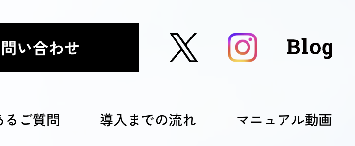 IIJ_mitsuha's tweet photo. IIJ Engineers BlogのまとめページへのリンクをMITSUHAサイトの問い合わせ横に反映しました。
#MITSUHA
#スマート農業 https://t.co/Q7SGCpVz3x