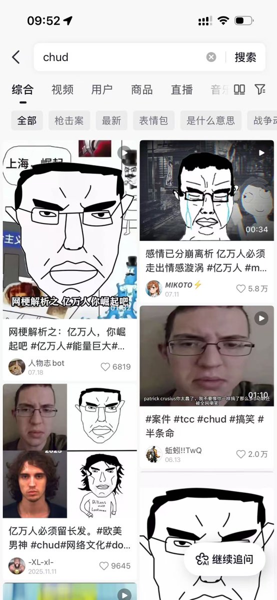 tang39393's tweet photo. chud的正式中文名字叫亿万人，为什么不发射亿万人 https://t.co/EnalAILwGr