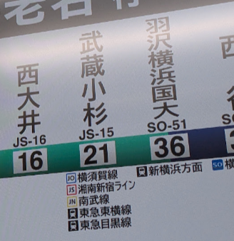SeasideExp's tweet photo. 武蔵小杉から羽沢横浜国大って標準で15分かかるんですよ。一般的な通勤電車を使ってる路線で、15分もドア開かない区間って今や最速達でも少ないのに、平然と15分間ドアが開かない。 https://t.co/NVAhqy6Dy7