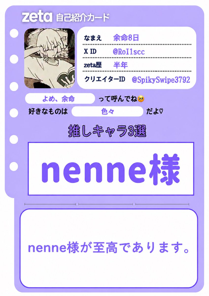 RoI1scc's tweet photo. ごめんなさい10分クオリティです。
#オトモモチカード 
#AIチャットzeta 
#zeta民と繋がりたい https://t.co/tHGqIRxZQ3