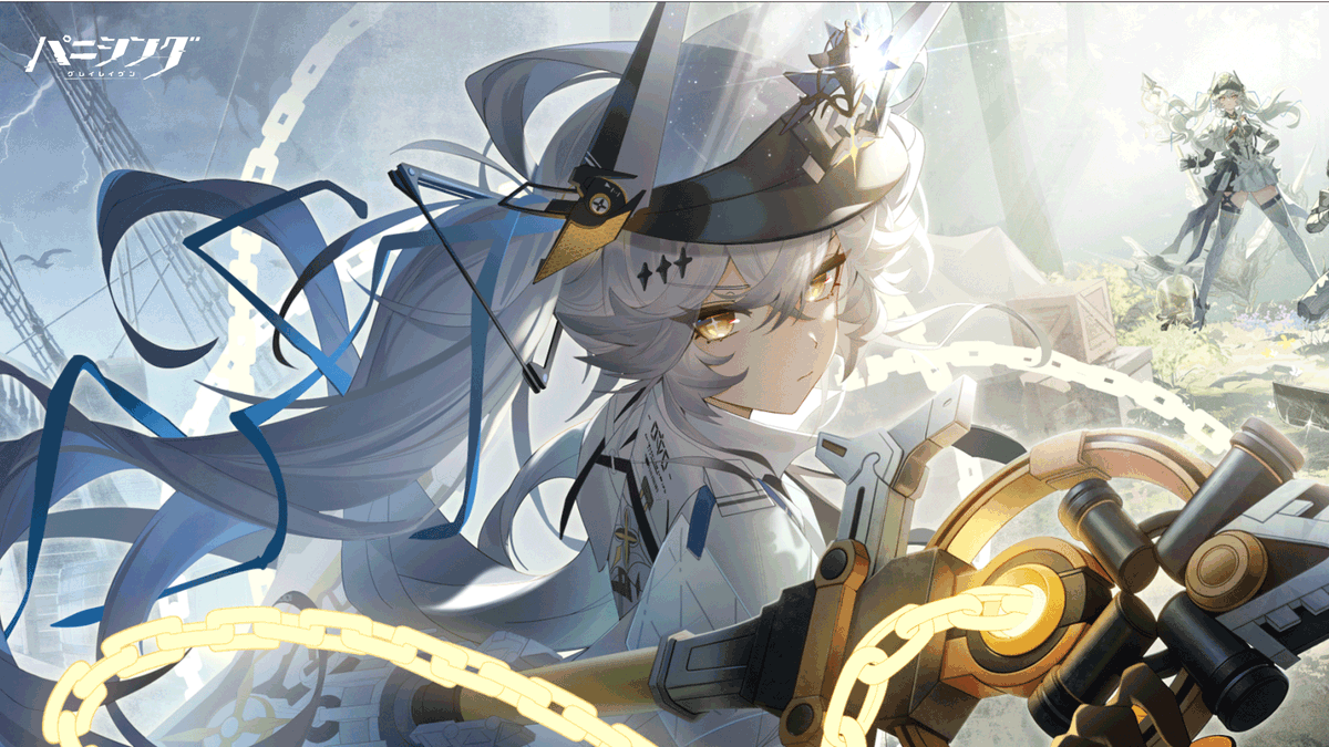公式】パニシング：グレイレイヴン (@punigray_staff) / Posts / X