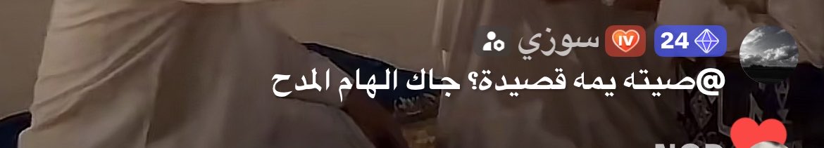 il_v1iq's tweet photo. اعترف الي يضحكوني في بث بهاج صيته وسوزي احبببهم😭😭😭😭😭
@seth87i @SUZZY16822 https://t.co/66E1HjrFZW