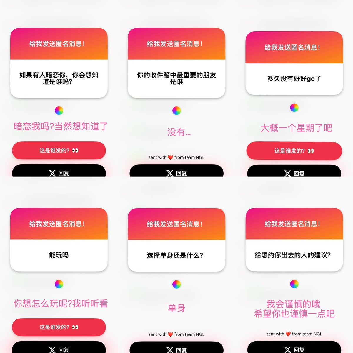 rubyrrcan's tweet photo. 回复💕 https://t.co/YdCljlMuWi