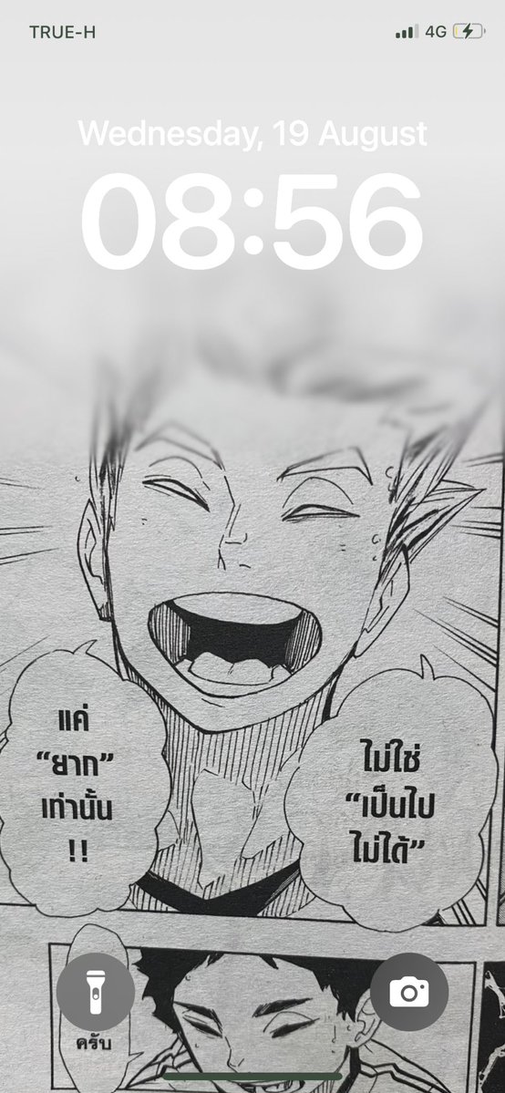 kaikaizt's tweet photo. ขอบคุณไฮคิวที่ส่งพ้มจบเฉพาะทางเหมือนกานนน 😭🤝🏻✨💐 https://t.co/X2LGLgvDOS