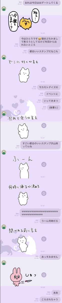 luna__o8o7's tweet photo. あのなんか空港の待ち時間長すぎてスタンプマスターになってしまったみたい。
彼氏ムーブかましてきてる() https://t.co/ieAARGWPwU