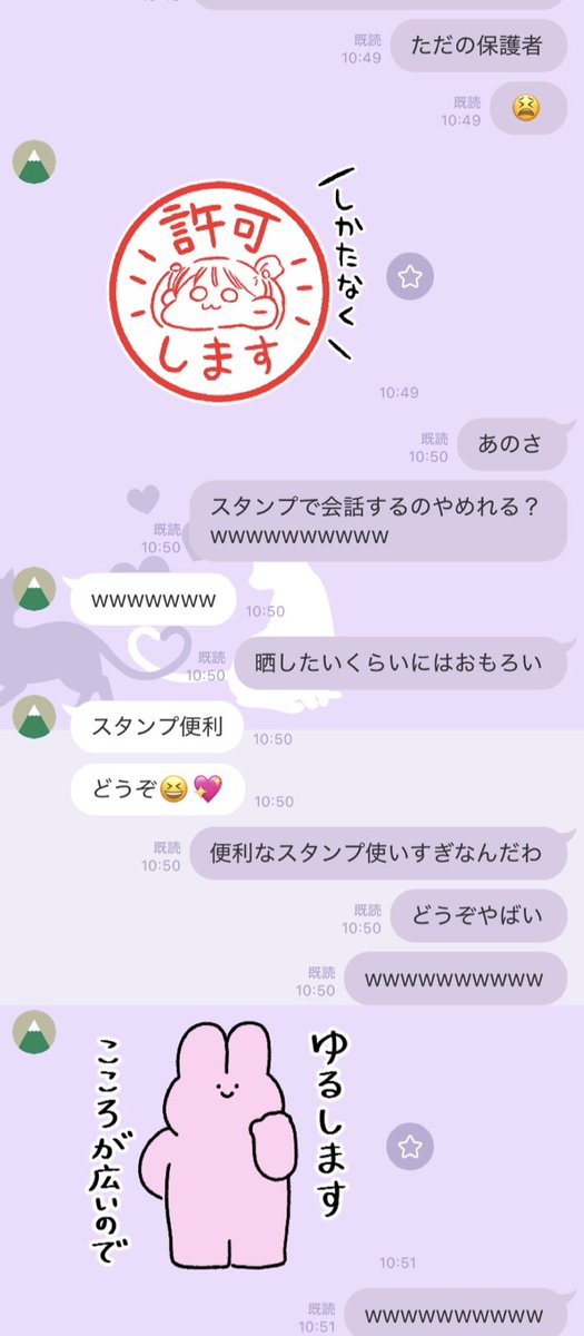 luna__o8o7's tweet photo. あのなんか空港の待ち時間長すぎてスタンプマスターになってしまったみたい。
彼氏ムーブかましてきてる() https://t.co/ieAARGWPwU