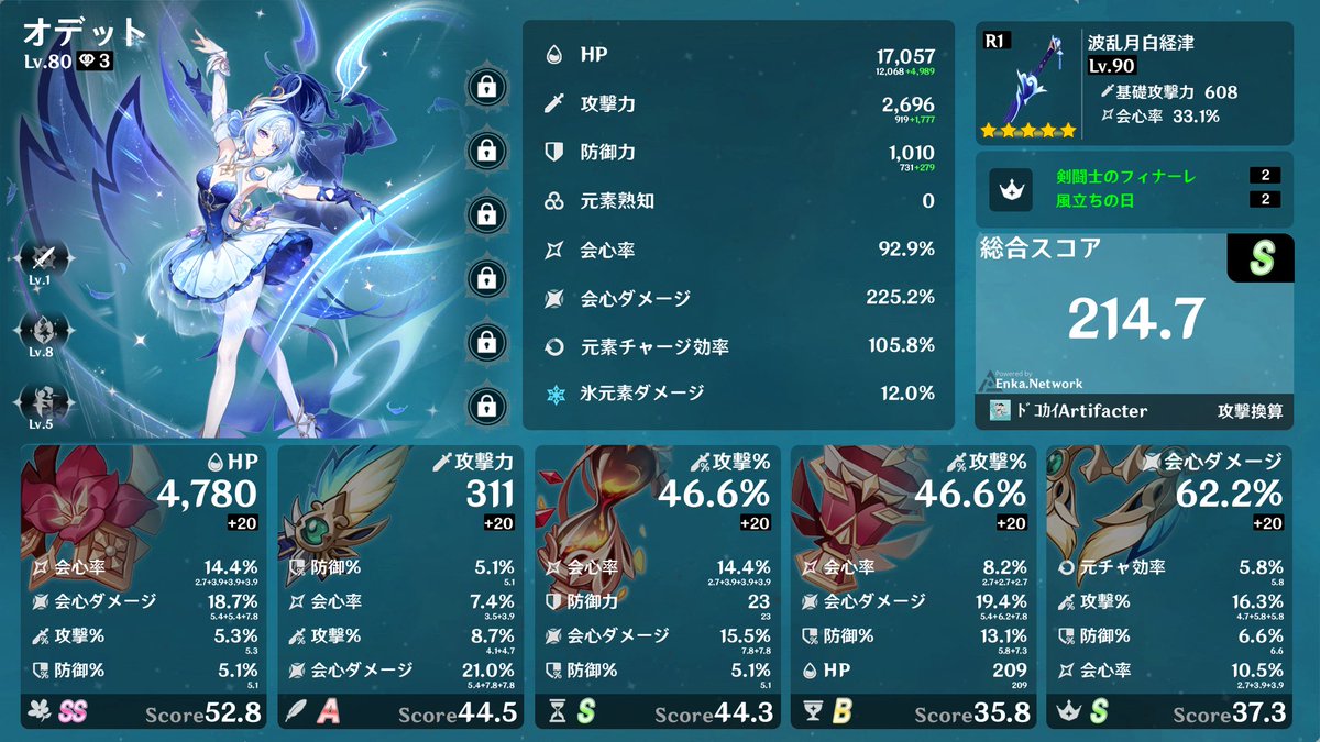 tefu_hsr's tweet photo. 幽境が来るのでとりあえずこの繋ぎビルドをどうにかしたい https://t.co/KpVRTfmdCh