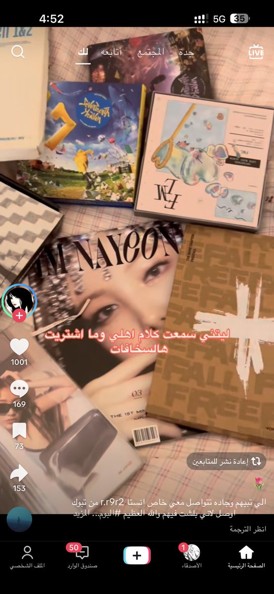 withyuuth's tweet photo. الناس الطبيعيه لو فقدوا اهتمامهم بشيء يايخلونه ذكرى او يبيعونه للمهتمين ويكملون حياتهم ويلقون اهتمامات ثانيه

إلا الاكس كيبوبرز سبحان الله ينزلون زقمية فيديو عن ندمهم وانه سخافه ويتفشلون من ماضيهم ارحمونا يعني الحين واعيين اقدر احلف انكم عالقين بهالدوامه طول حياتكم المزريه https://t.co/tagytJPqec