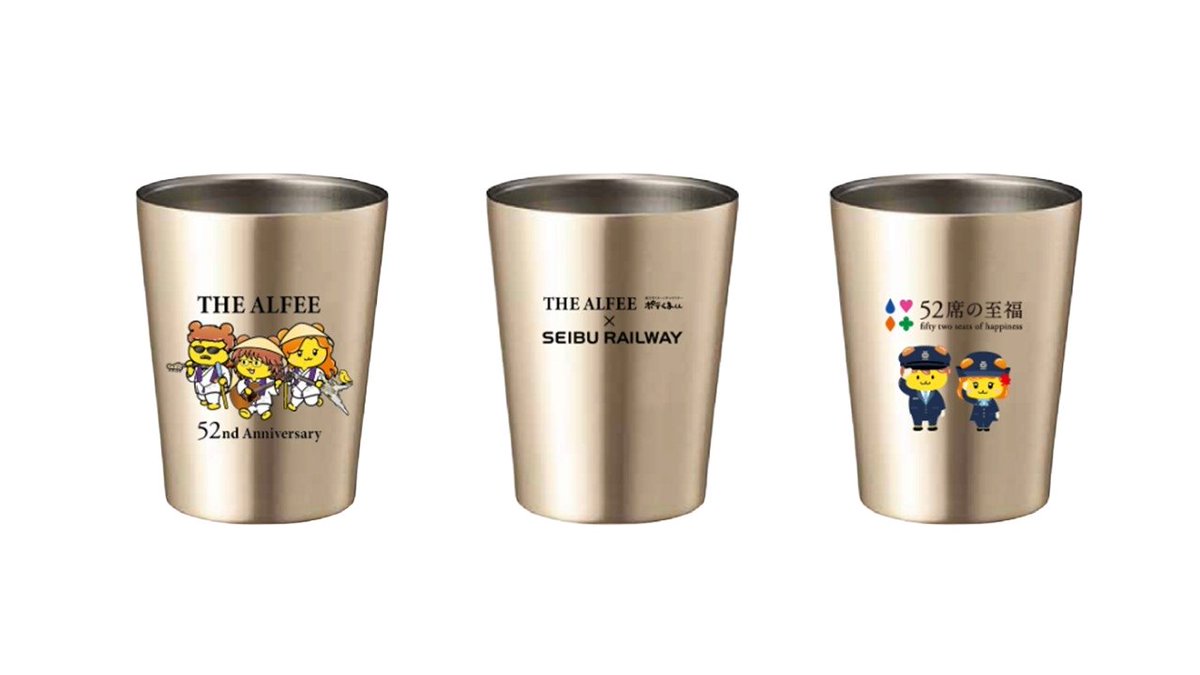 seibu_goods's tweet photo. ／
#アルフィー × ＃ポテくまくん ×＃西武鉄道 コラボ商品
＼
「52席の祝福」×THE ALFEE の運行を記念して、コラボ商品を販売開始します💡

商品は3種類！52席の至福やラビューとコラボしたデザインになってます😍

11月30日までの期間限定販売です！

商品の詳細はこちら⬇️
https://t.co/kIl6lItCK3 https://t.co/UU9IF7PpVR