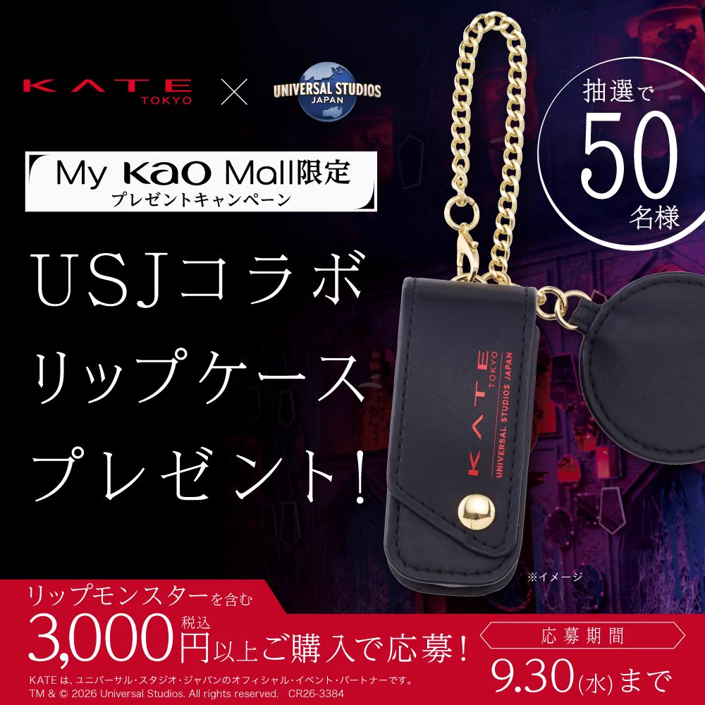 KATE 公式 on X: 
