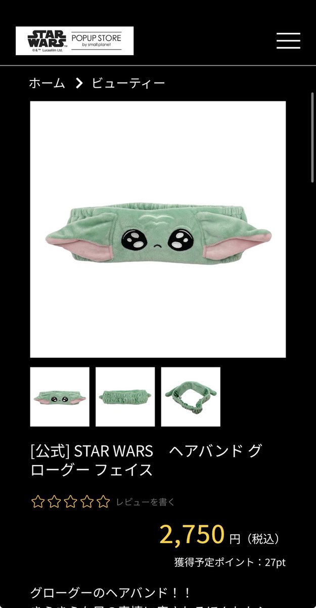 mayuyu_hd's tweet photo. 何年か前に買ったグローグーのヘアバンド、気に入りすぎてヨレて来ちゃったから新しいの欲しいなって思ってたところに再入荷して、ストックで２つ買ってしまった😂 https://t.co/zsf21lgpy0