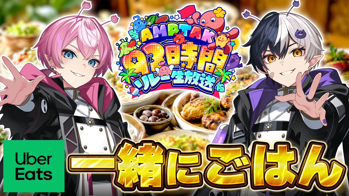 mazeta_sub's tweet photo. おはよう 起きたのでけちゃおと
朝ごはん一緒に食べるだけの配信します

https://t.co/8AkFMBbwyY https://t.co/5qJDiOIbjz