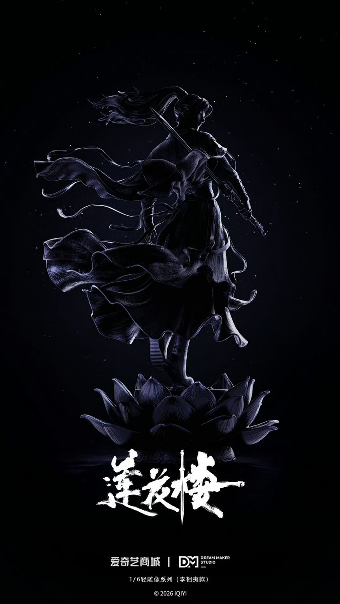 kurofoxy91's tweet photo. New #MysteriousLotusCasebook light statue to be released soon. The Li Xiangyi one looks so beautiful 😳
#ChengYi https://t.co/xIWYbeoask