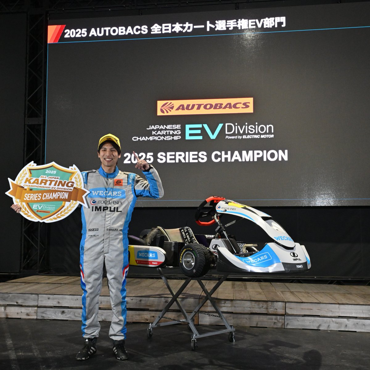kart_ev_div's tweet photo. 【電撃参戦】昨年度のチャンピオン
三村壮太郎選手がGR86/BRZ Cupへ

AUTOBACS 全日本カート選手権 EV部門 昨年度のチャンピオン 三村壮太郎選手が、TOYOTA GAZOO Racing GR86/BRZ Cupへ参戦🔥

三村選手にとって【初の四輪レース】となります！

🏁デビュー戦
9/5(土)-6(日) 第5戦 ＠富士スピードウェイ

三村選手のご希望も汲んで、箱車でカートから四輪へ✨チャンピオンの新たな挑戦に注目！

🔽プレスリリース
https://t.co/AUpG85Pa2C

#富士スピードウェイ
#GR86BRZCup 
#GR86BRZrace
#全日本カート 
#全日本カート選手権EV部門