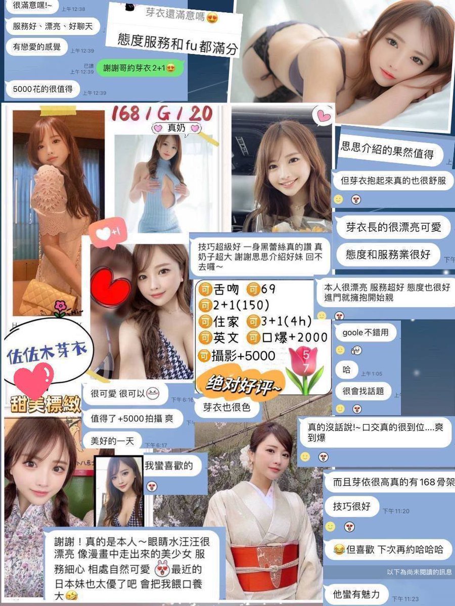 wer982_wer982's tweet photo. 各式各樣的日妹好評~
持續不斷入續新人來台

請大家各位多多指教
各種日妹會繼續保持為大家���務🤤🤤🤤

😀😀😀💌限時活動🥰
💠短暫相處 #買2送30分
💠戀愛方式 #買3送1
💠過夜女友 #買5送3 https://t.co/dcR94ERUpe