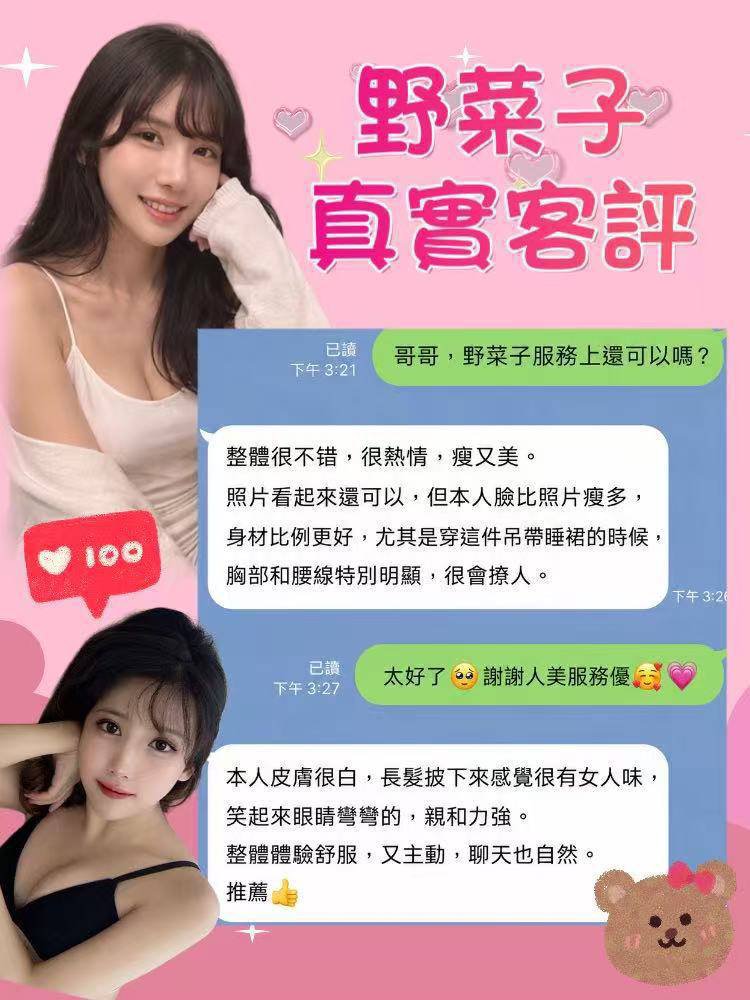 wer982_wer982's tweet photo. 各式各樣的日妹好評~
持續不斷入續新人來台

請大家各位多多指教
各種日妹會繼續保持為大家���務🤤🤤🤤

😀😀😀💌限時活動🥰
💠短暫相處 #買2送30分
💠戀愛方式 #買3送1
💠過夜女友 #買5送3 https://t.co/dcR94ERUpe